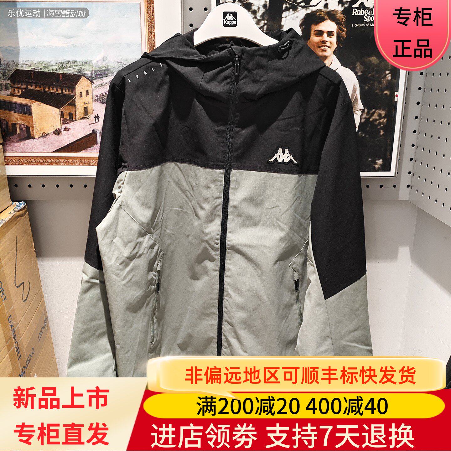 Kappa/卡帕25年秋男户外百搭休闲舒适防泼水防风衣外套K0F52FJ11A