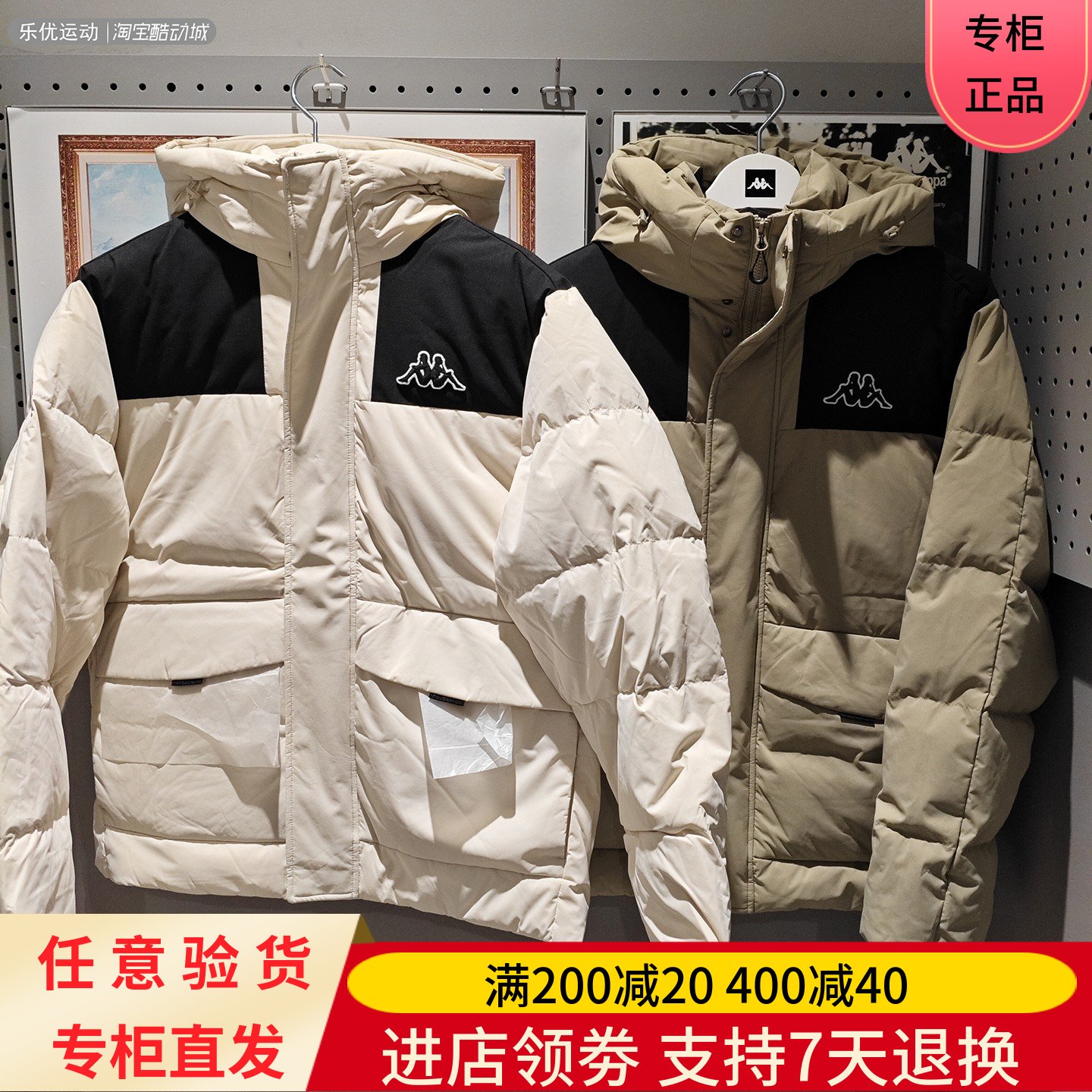 Kappa/卡帕25年冬季男防寒保温面包服羽绒服K0C72YY04 K0F72YY02A