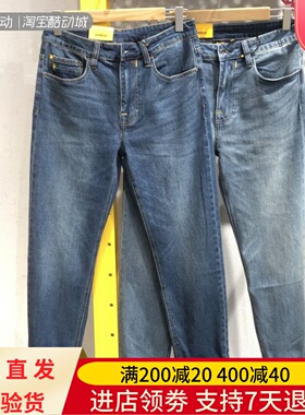 CAT卡特24年夏季男修身干爽潮牌牛仔长裤CN1JEU13201 CN2JEU13111