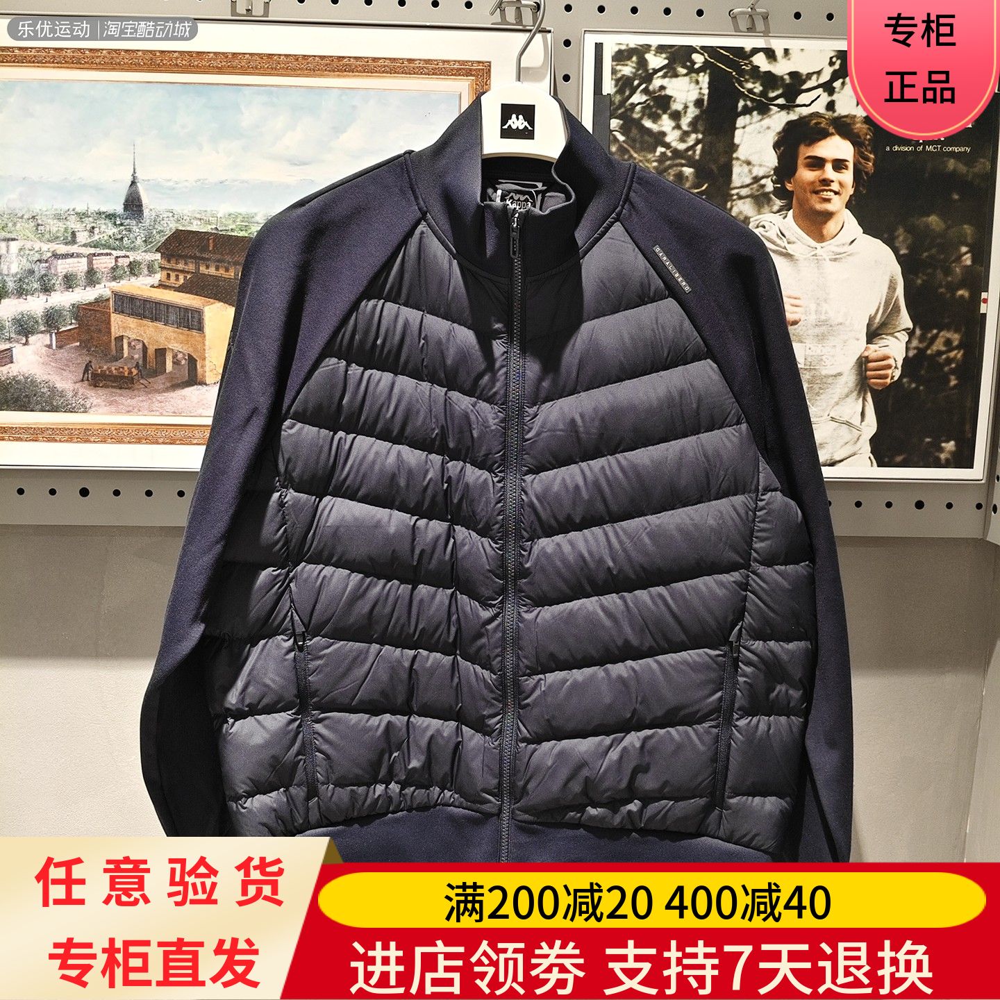 Kappa/卡帕25年秋冬季男士防寒保温宽松舒适鸭绒羽绒服K0F72YY12A