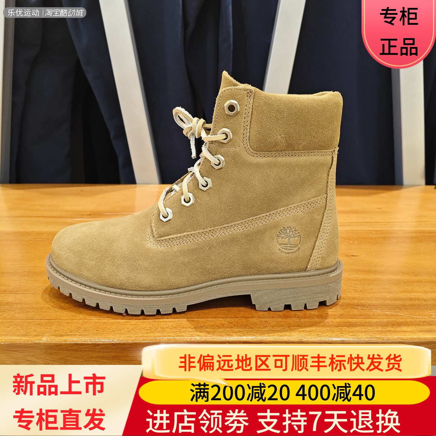 Timberland/添柏岚26年春季女士休闲防泼水马丁商务高帮鞋靴A43F8