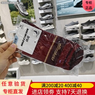 舒适透气中腰运动休闲袜子L125M070 男士 Skechers 斯凯奇25年春季