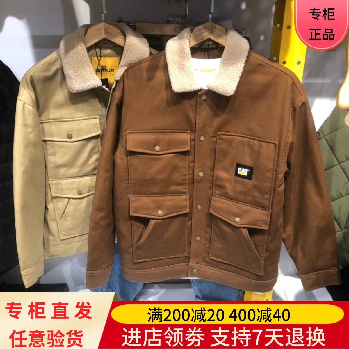 CAT卡特24年秋冬季男潮牌休闲加厚保暖外套夹克羽绒服CN3DWU41021