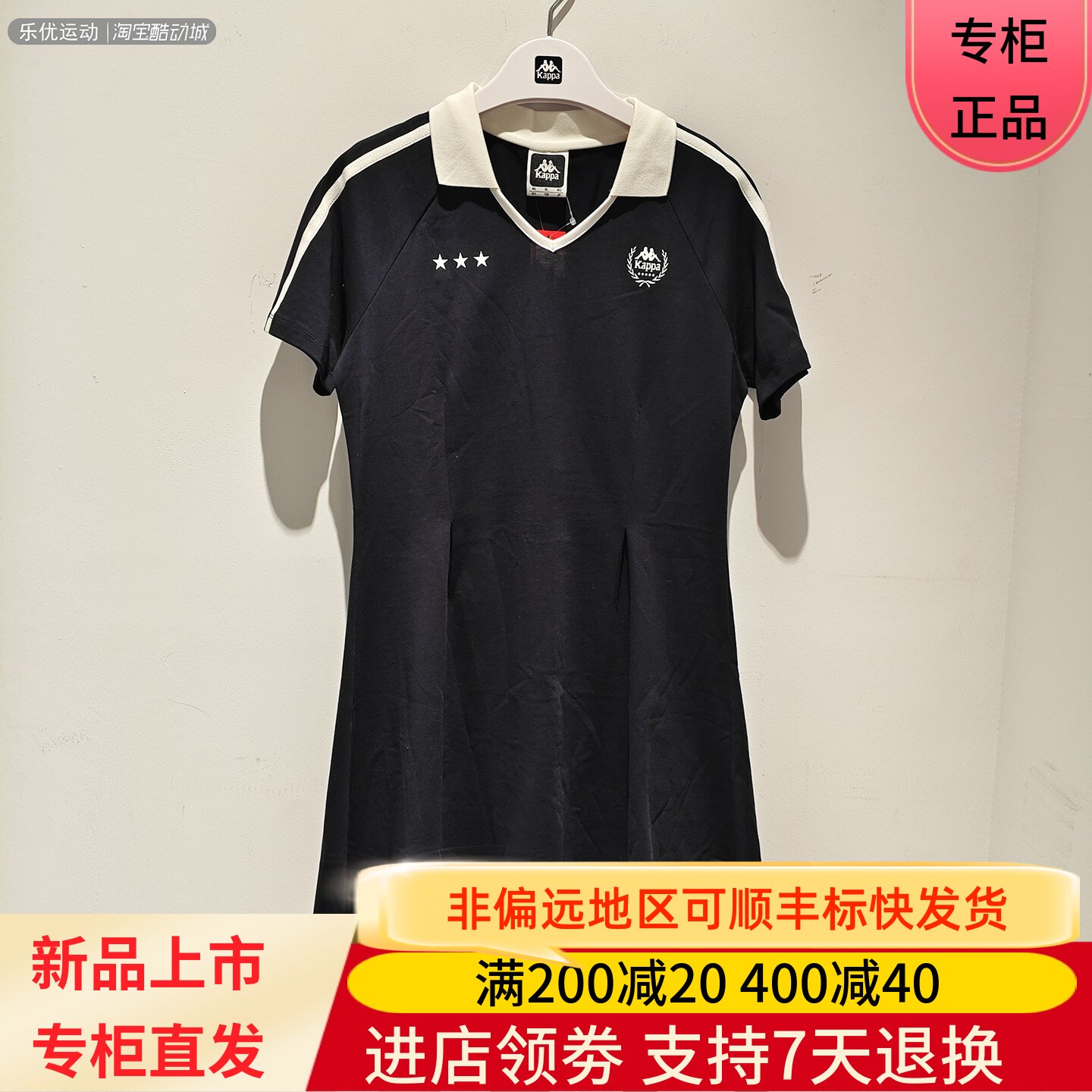 Kappa/卡帕25年夏季女士透气修身舒适百搭户外连衣裙K0F42QL03