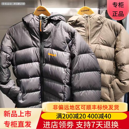 Timberland/添柏岚25年冬季男士户外防寒保温鹅绒羽绒服外套A6MMB