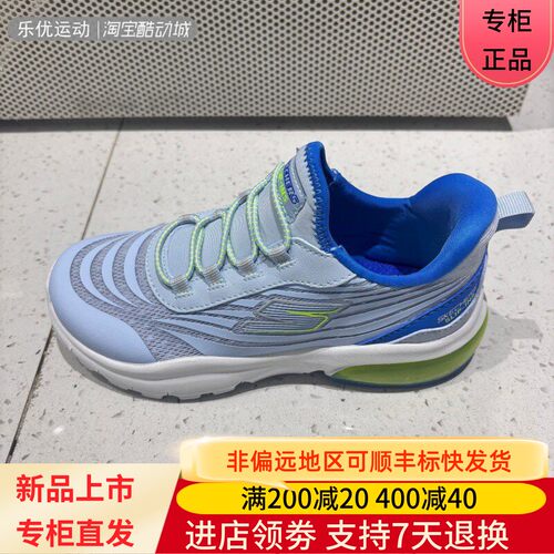 Skechers/斯凯奇25年夏季男女童鞋中大童休闲运动气垫鞋405309L