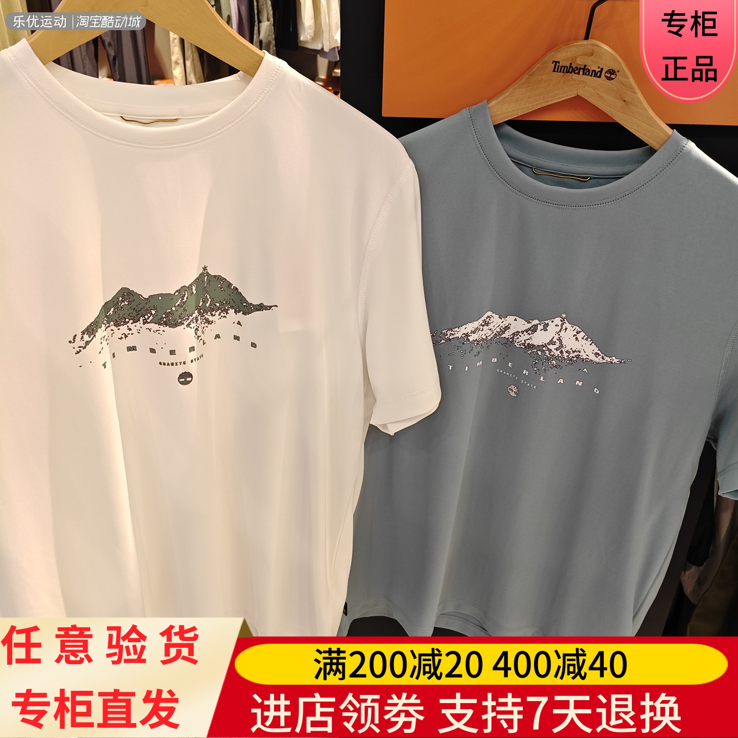 Timberland/添柏岚25年夏男士透气短袖休闲潮牌户外舒适T恤A6APQ