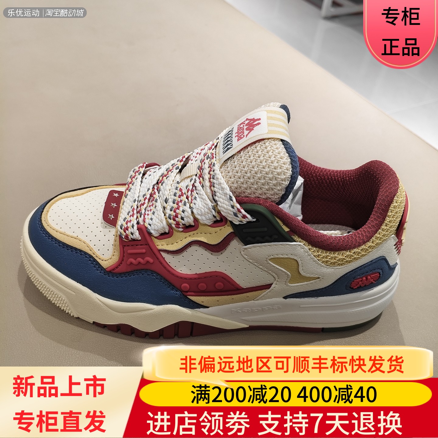 Kappa/卡帕25年冬季男女户外舒适复古城市休闲运动板鞋K0FZ5CC16