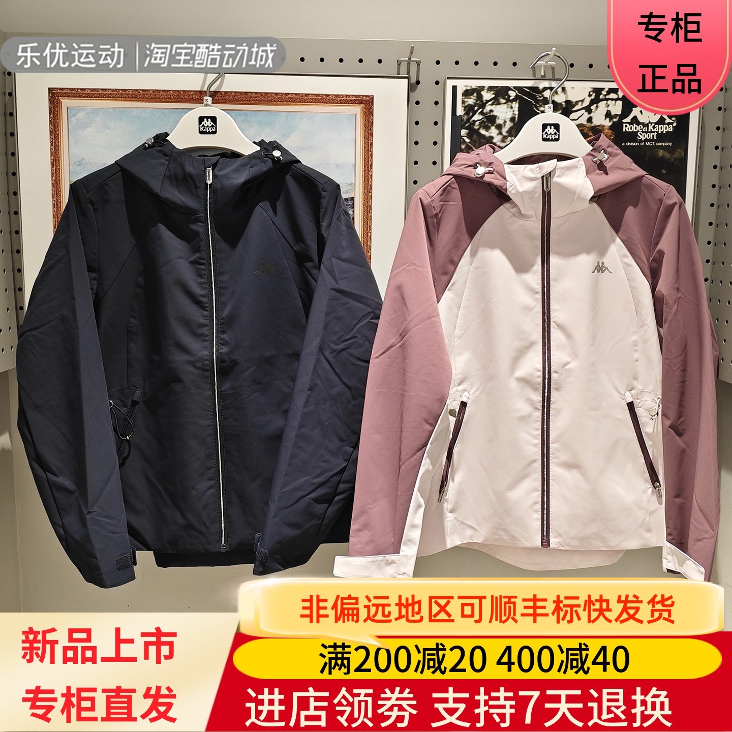 Kappa/卡帕26年秋季女士潮牌户外城市防泼水防风衣外套K0G62FJ11A
