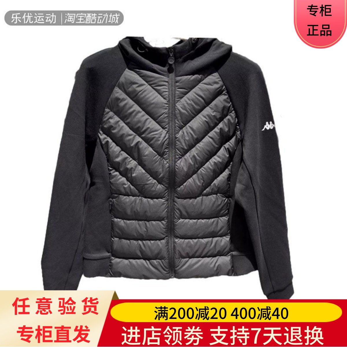 Kappa/卡帕24年女士冬季防风防寒户外鸭绒保温羽绒服K0E82YY11A,运动服/休闲服装,运动羽绒服,淘宝优惠券,粉丝福利购,淘宝优惠卷