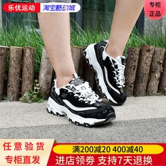 Skechers斯凯奇女款夏季休闲经典款熊猫老爹鞋13148 896204