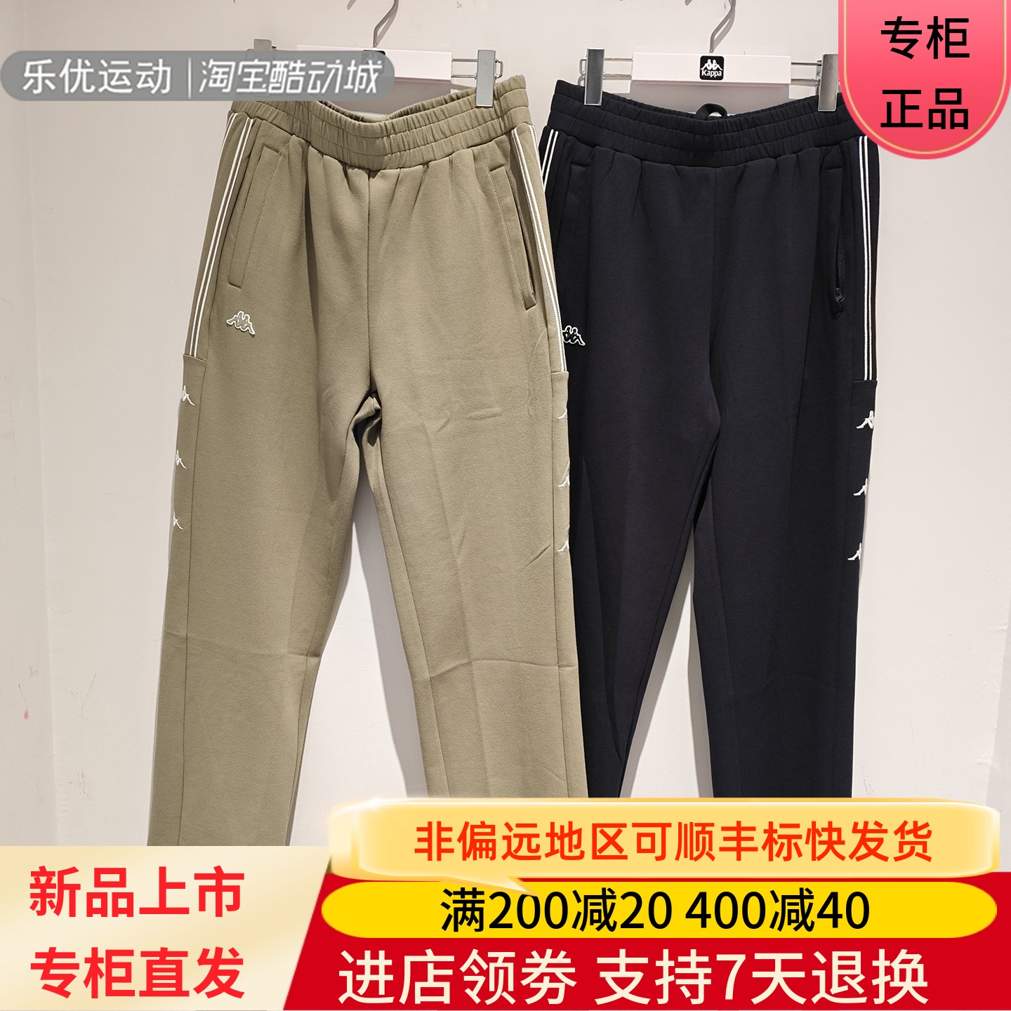 Kappa/卡帕26年秋季男士潮牌舒适户外百搭城市通勤长裤K0G52AK12A