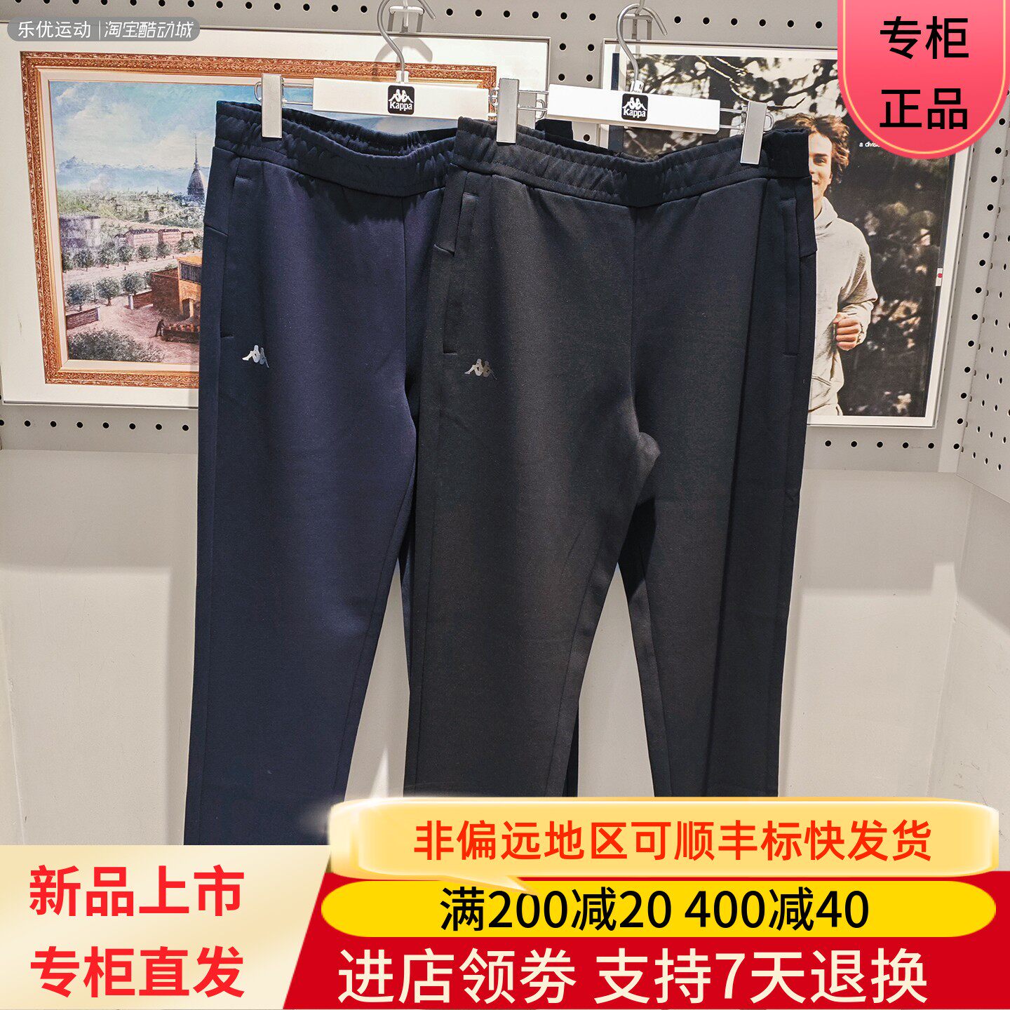 Kappa/卡帕25年夏季男户外休闲运动百搭舒适收腿长裤K0F52AK01A
