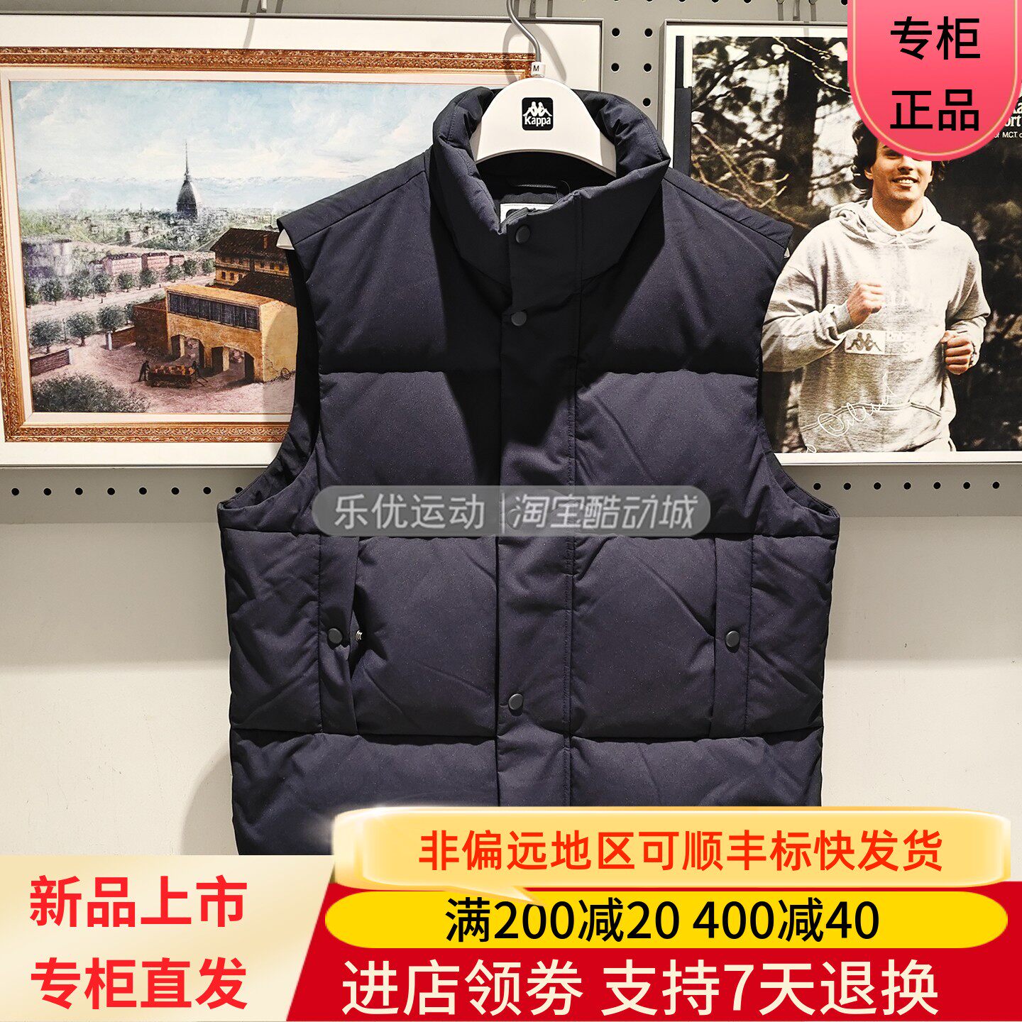 Kappa/卡帕26年冬季男士保温户外休闲舒适鸭绒羽绒马甲K0G72NY31A