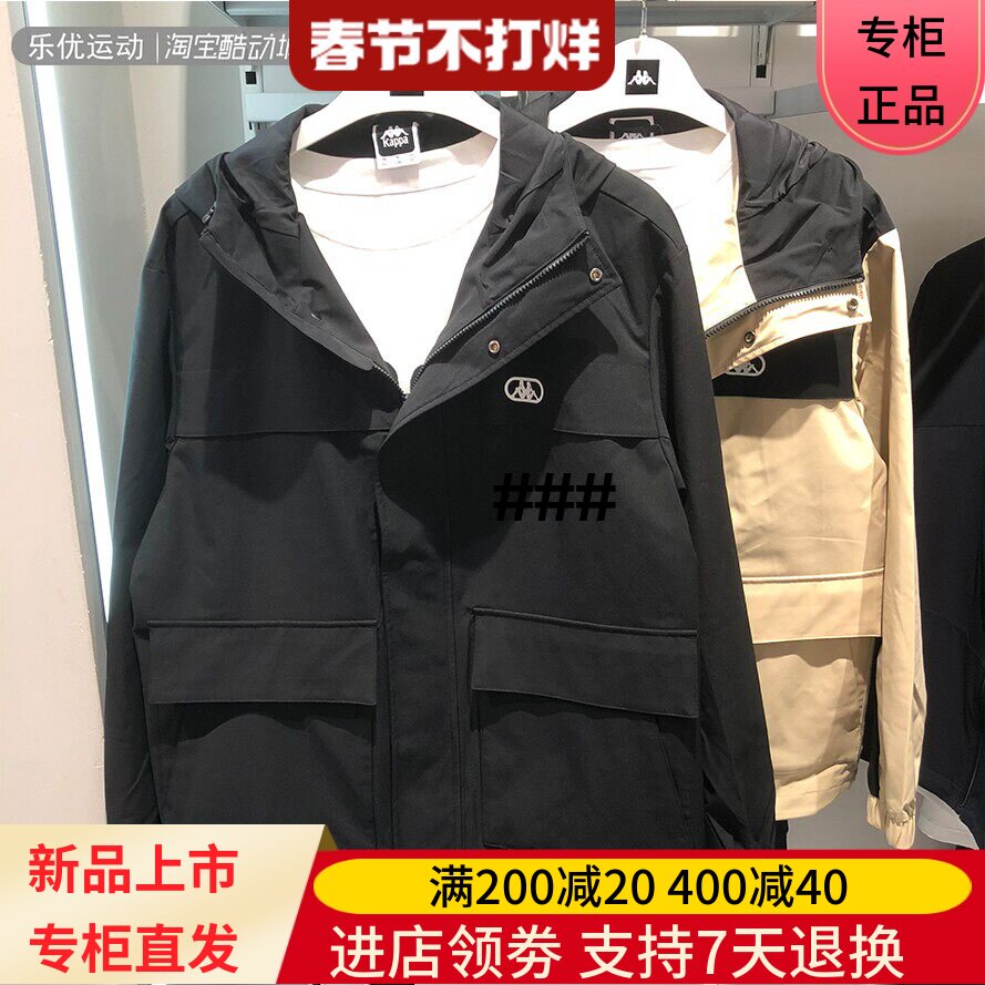 Kappa/卡帕24款秋季男户外百搭休闲舒适运动防风衣外套K0E52FJ11A