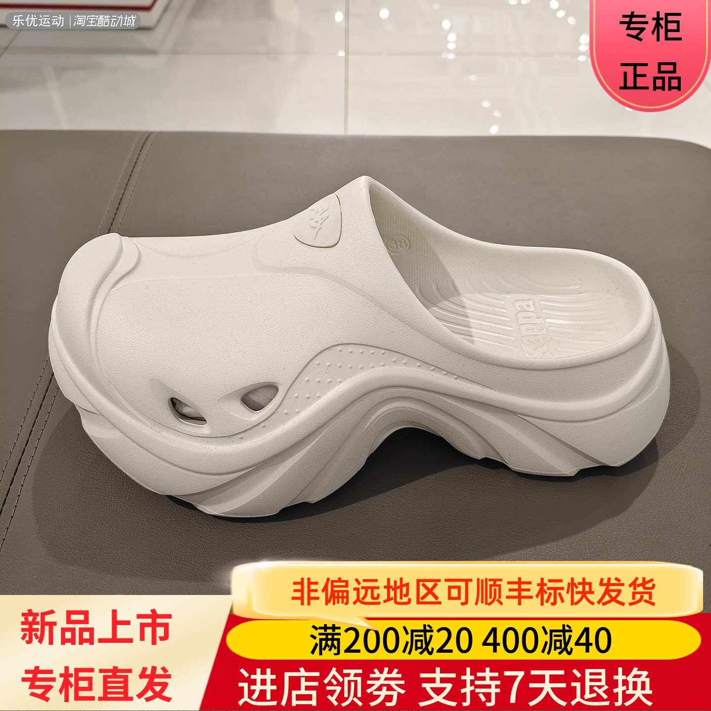 Kappa/卡帕26年夏季女款舒适柔软户外休闲拖鞋洞洞鞋K0G45LT30