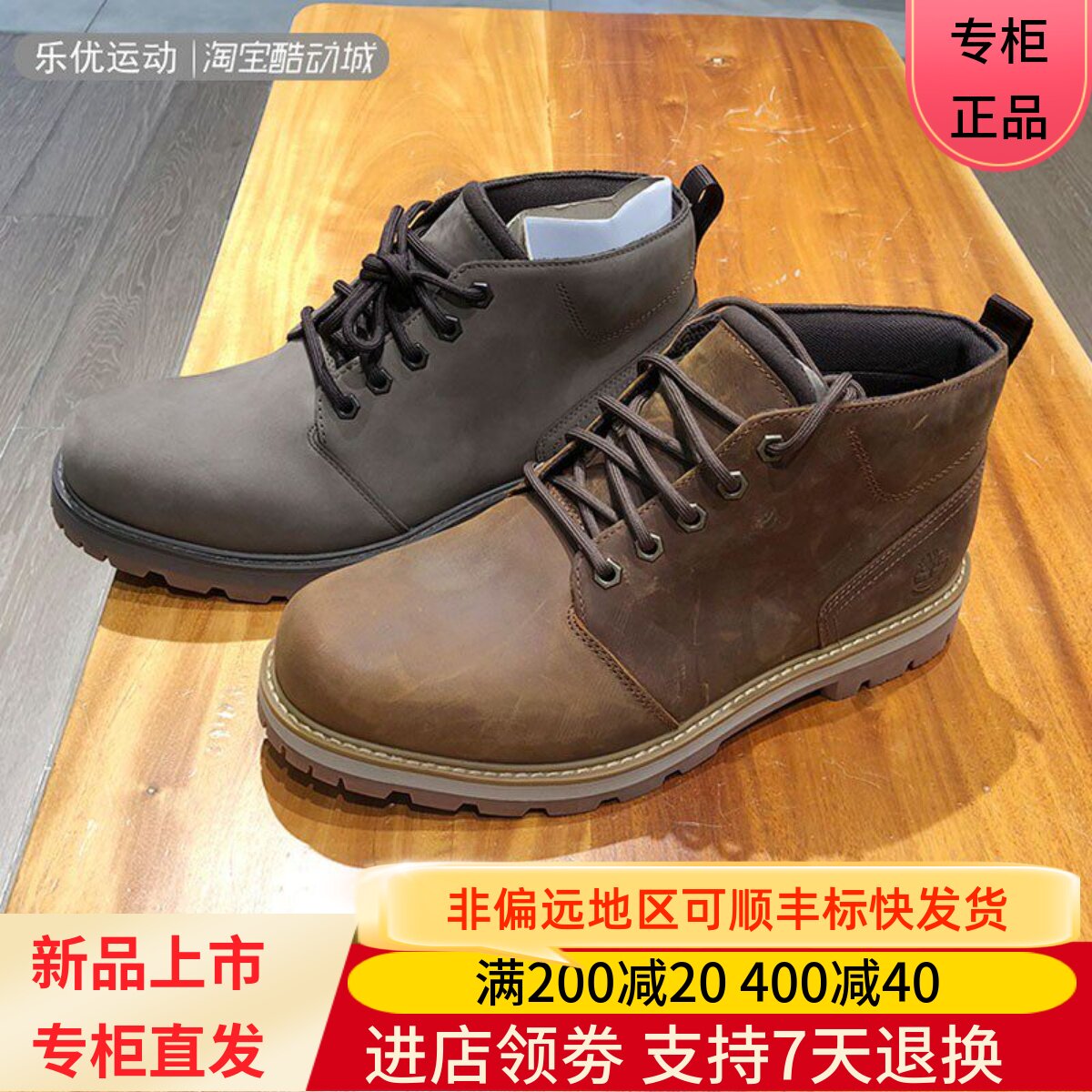 Timberland/添柏岚26年秋冬季男士保暖圆头系带工装靴休闲鞋A69TW