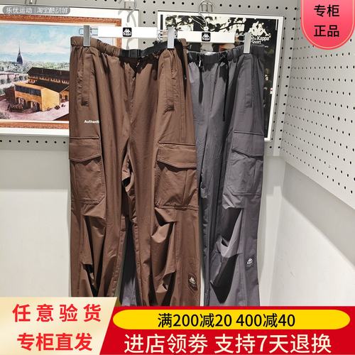 Kappa/卡帕25年春季女舒适城市休闲防泼水弹力阔腿长裤K0F22AY81