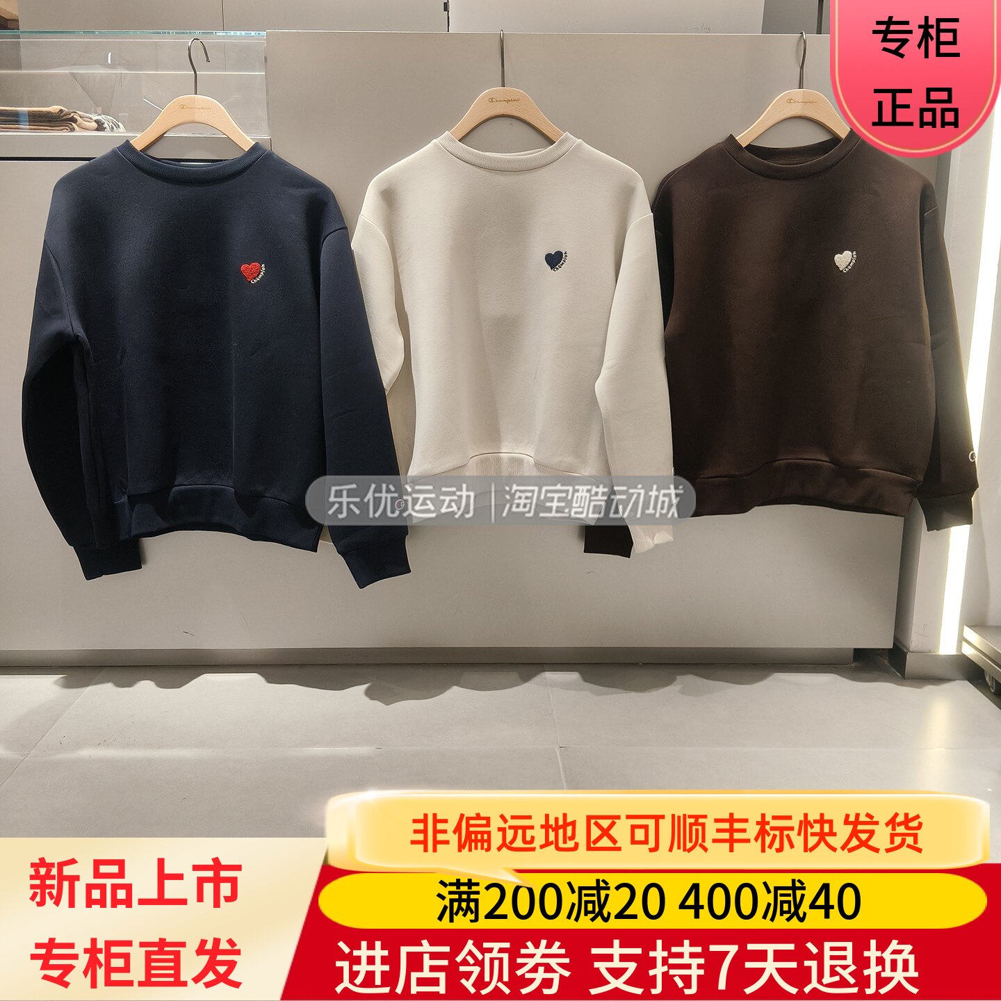 Champion冠军26年秋冬女套头长袖百搭户外套头圆领卫衣U6DSWJW006