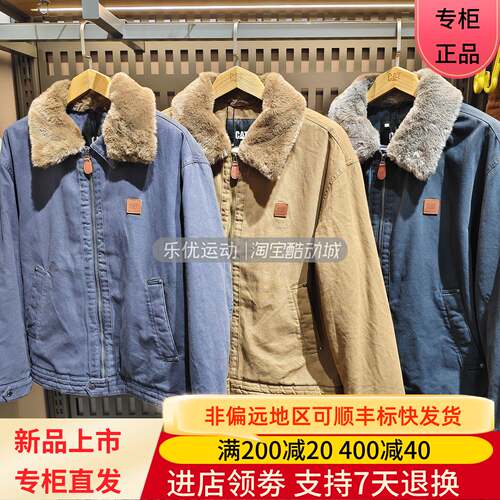 CAT卡特26年秋冬季男士户外休闲百搭保温通勤棉服外套CP3QJX43271