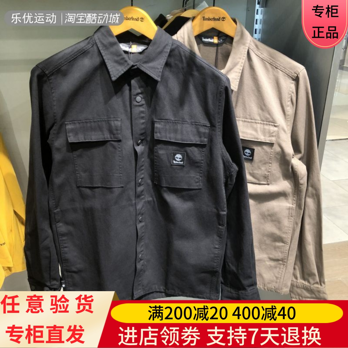 Timberland/添柏岚24年秋季男士休闲衬衫百搭潮牌外套A44SB A683K