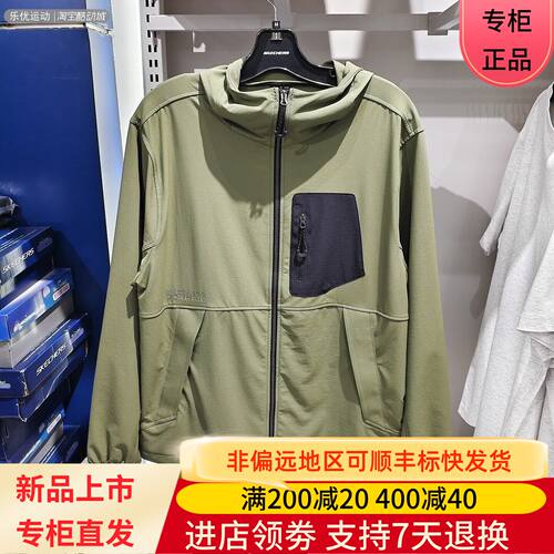 Skechers/斯凯奇25年秋男士百搭舒适休闲防沾水梭织外套P325M016