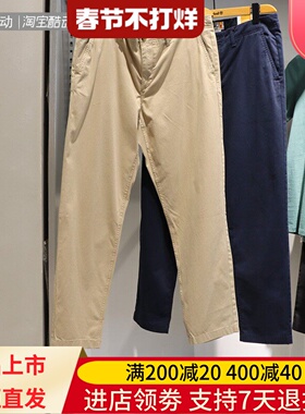 Timberland/添柏岚24款男子春夏休闲户外商务修身弹力长裤A67ZD