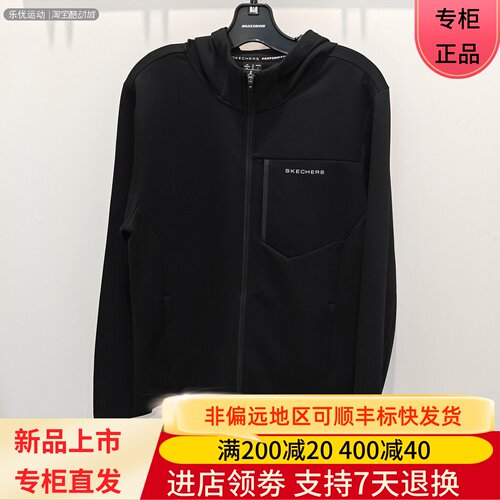 Skechers/斯凯奇25年冬季男户外休闲运动风保温潮流外套P425M009