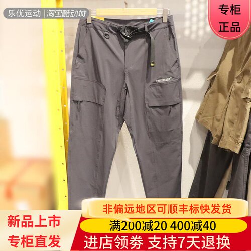 CAT卡特24年春夏男户外工装运动休闲长裤CN1WPU11081 CN1WPU19121