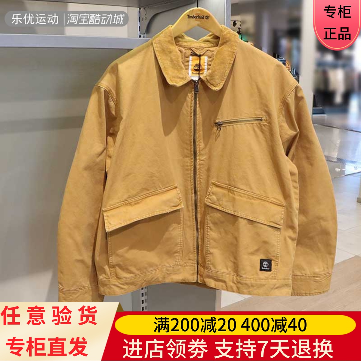 Timberland/添柏岚24年春男士户外休闲工装风潮牌外套A5U5U A4245