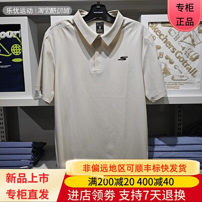 Skechers/斯凯奇25年夏季男士透气防晒商务休闲T恤POLO衫P325M047