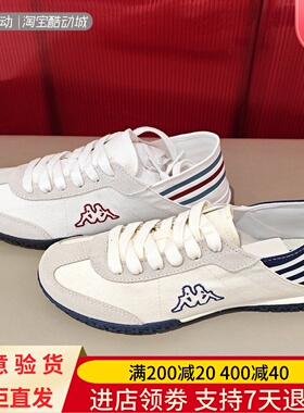 Kappa/卡帕25年夏男女情侣款透气舒适两穿一脚蹬懒人鞋K0FX5BB03A