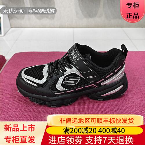 Skechers/斯凯奇26年秋季男孩童鞋中大童休闲舒适运动鞋419101L