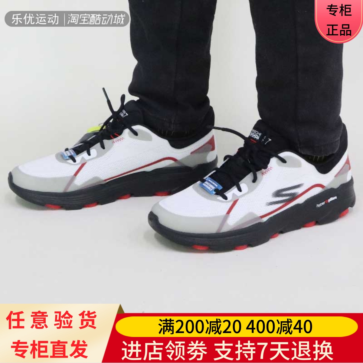 斯凯奇/24年春夏男士百搭舒适足弓回弹缓震透气休闲健步鞋220646