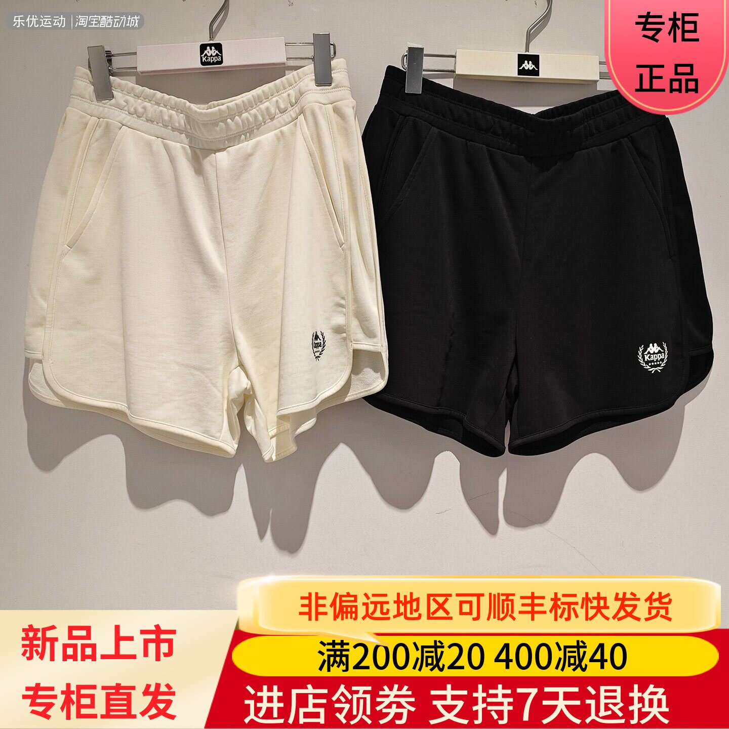 Kappa/卡帕26年夏季女款透气凉感舒爽沙滩户外休闲短裤K0G42DY05A