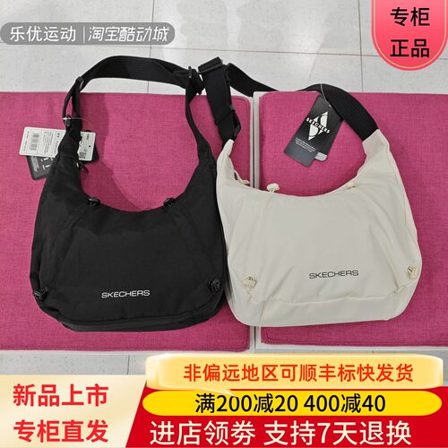 Skechers/斯凯奇26年男女同款商务外勤防沾水斜跨单肩包P226U021