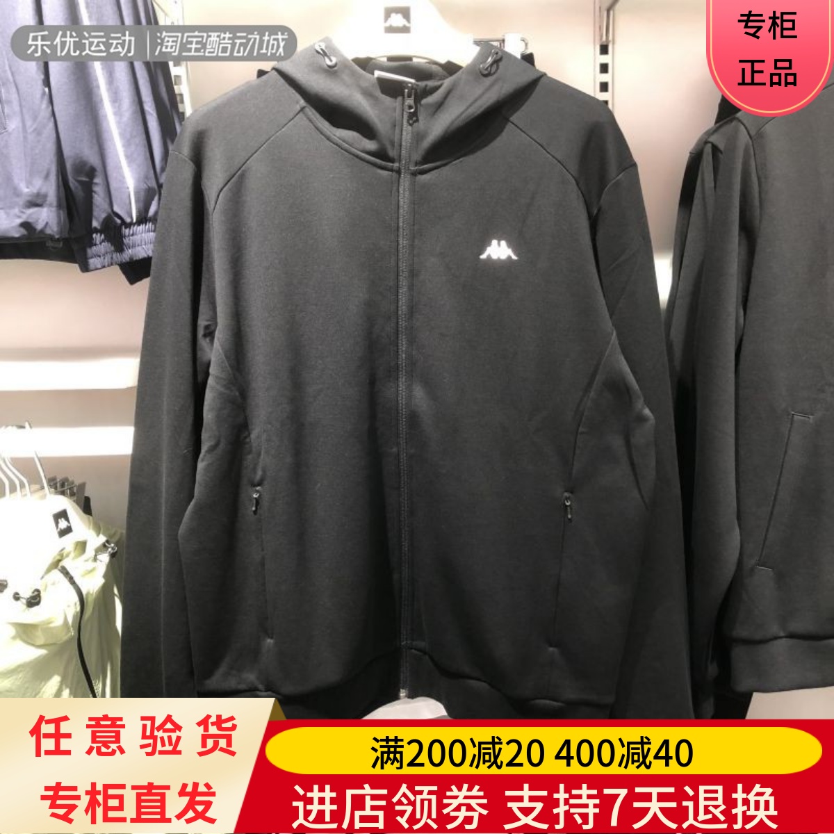 Kappa/卡帕25款秋男休闲开身舒适户外外套K0E52MK02A K0F12WK03A