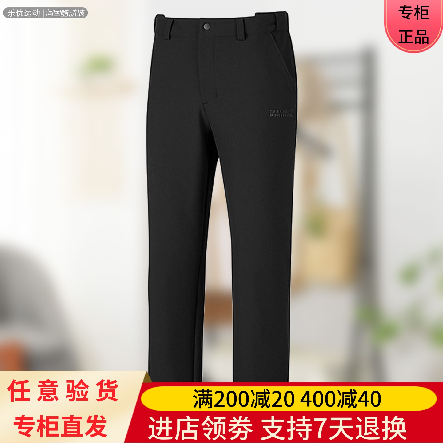 秋冬季修身男长裤斯凯奇