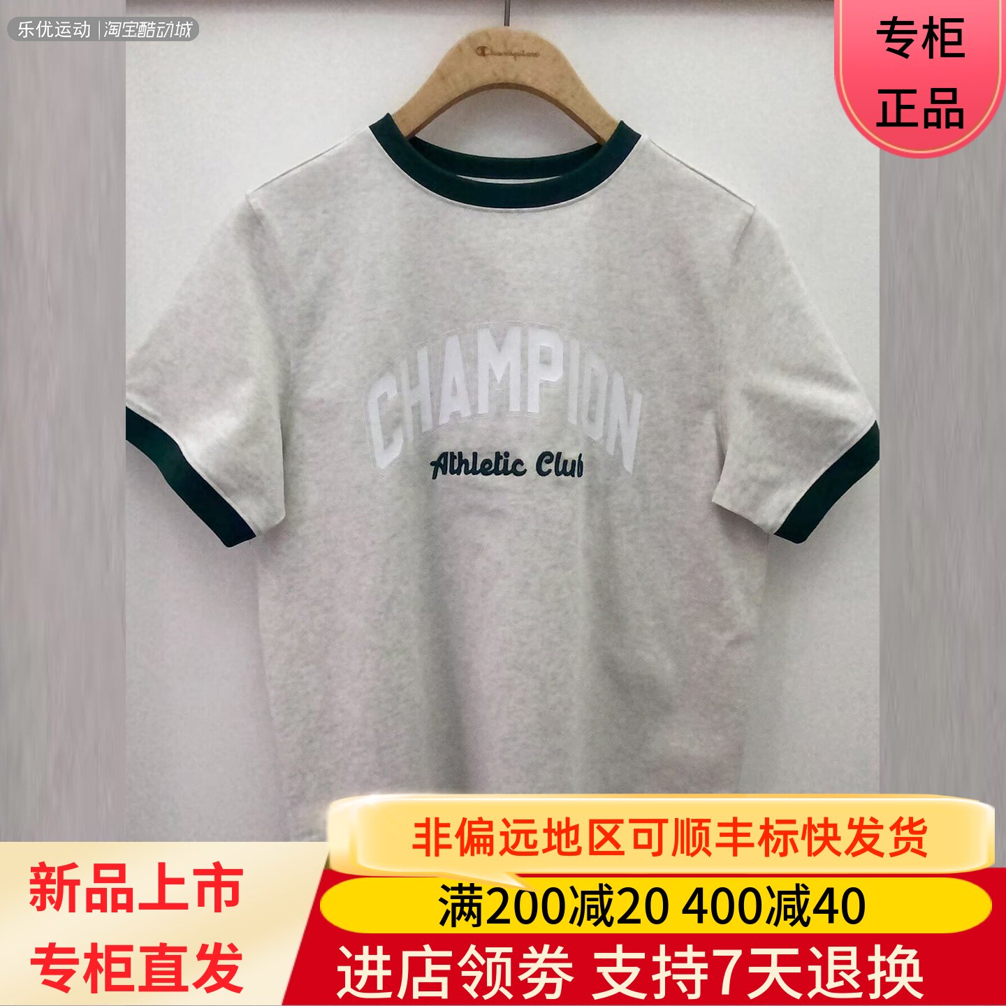 CHAMPION/冠军26款夏季女款宽松短款休闲潮牌短袖T恤U6BSSSW007