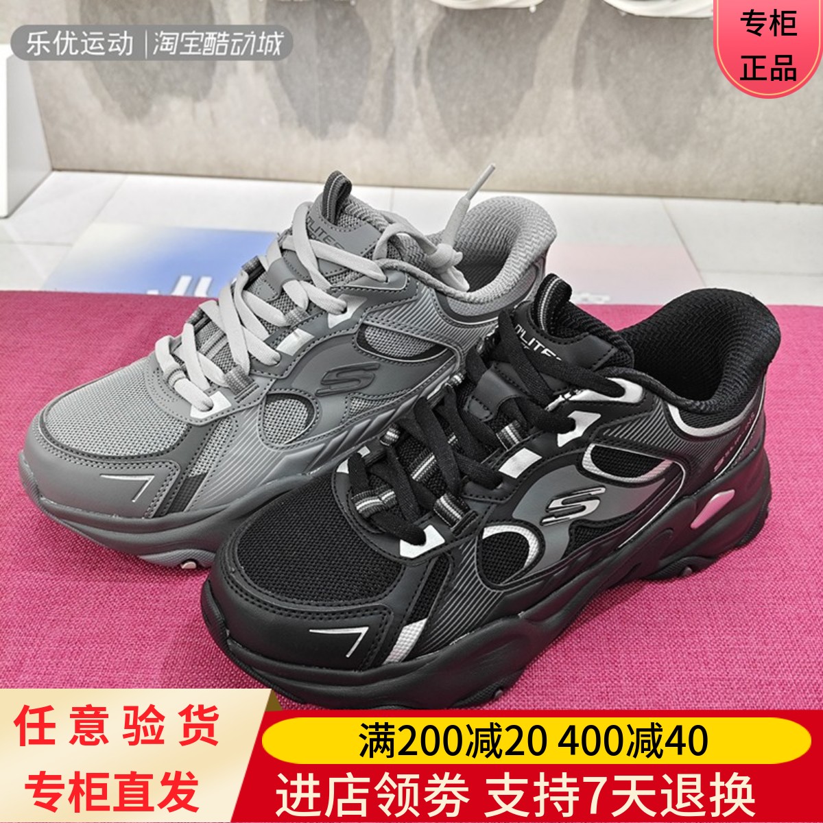 Skechers/斯凯奇25年秋季男士厚底透气缓震舒适慢跑老爹鞋232497