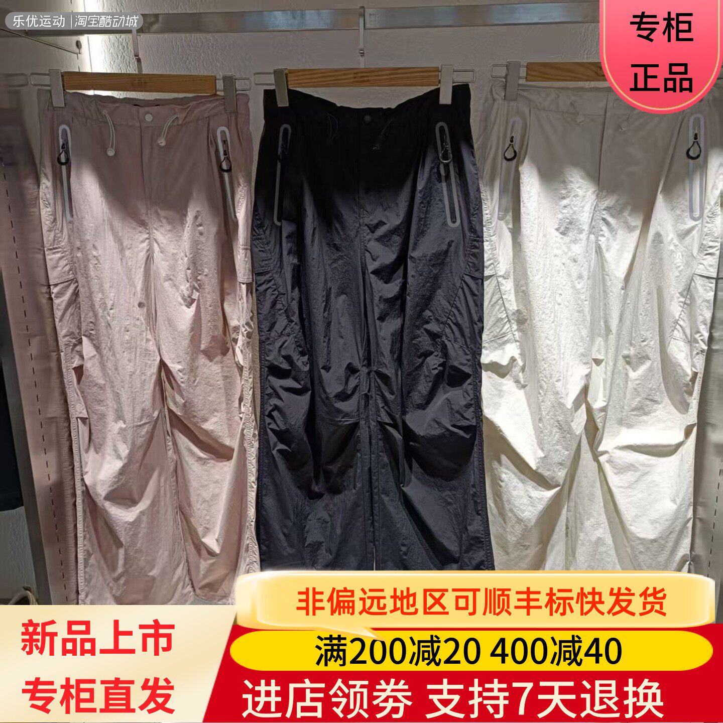 CAT/卡特26年春夏季女士舒适防晒防水工装风阔腿长裤CP1LPX1W101