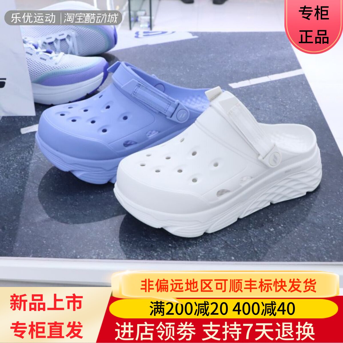 Skechers/斯凯奇女士夏季增高厚底舒适休闲凉鞋拖鞋洞洞鞋111268