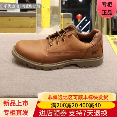 CAT/卡特24款春秋季男子舒适国潮商务休闲鞋靴P110626N P110627N