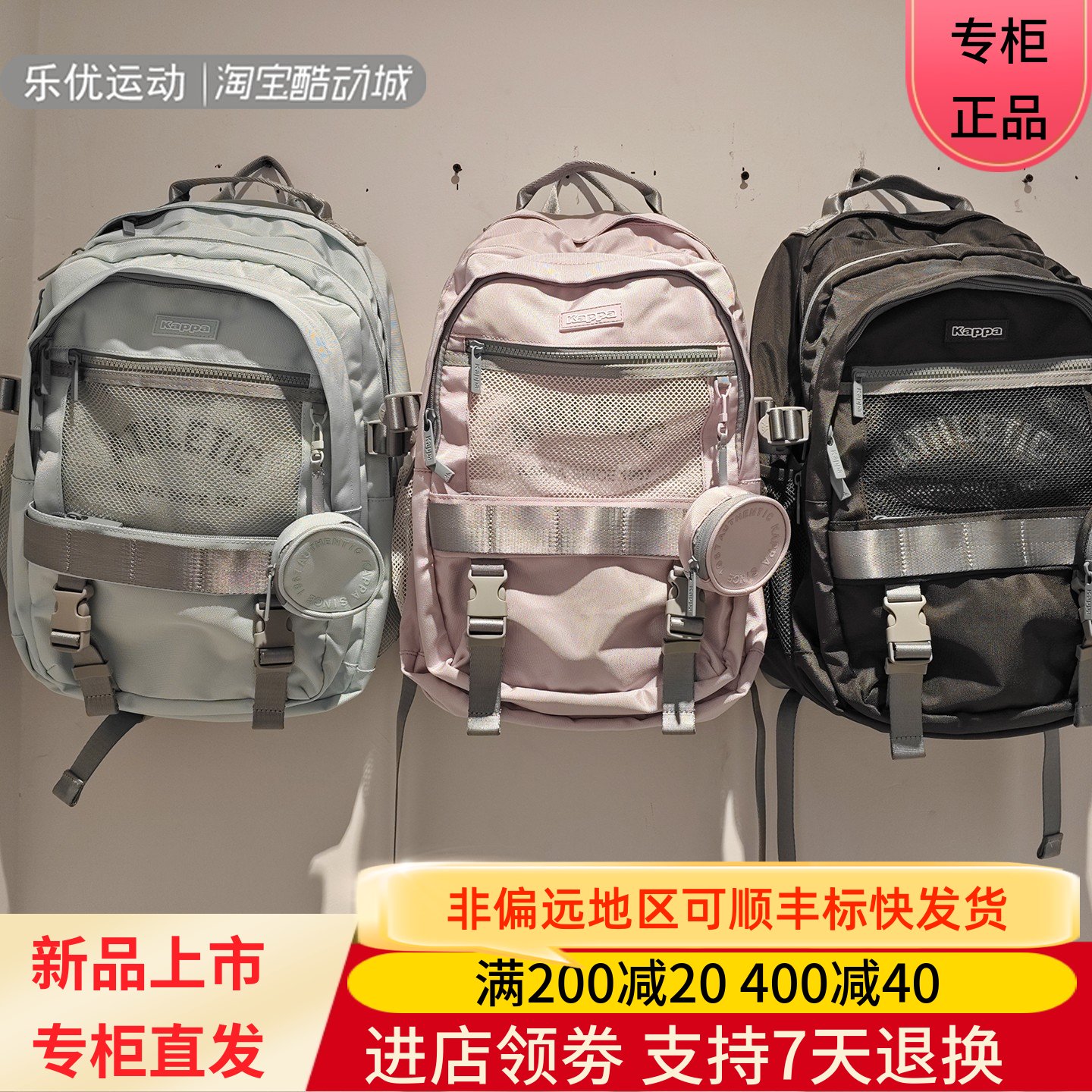 Kappa/卡帕26年男女旅行商务潮牌背包双肩包K0GY8BS21 K0GY8BS09