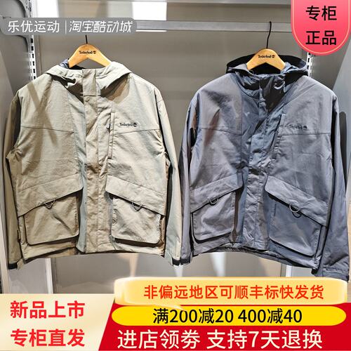 Timberland添柏岚26年秋冬男士户外宽松舒适防泼水夹克外套0YHF9