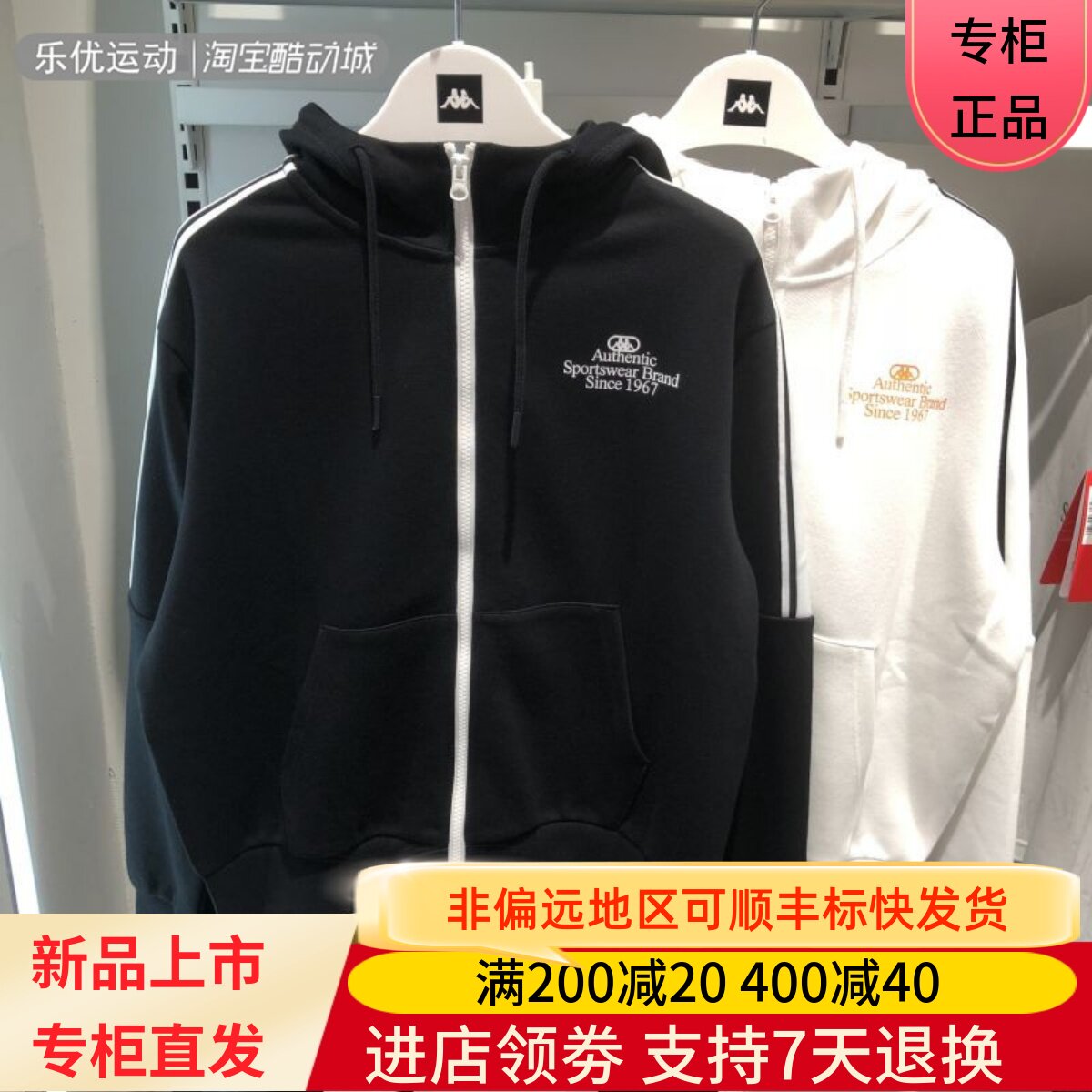 Kappa/卡帕24年秋季女士户外针织休闲开衫帽衫长袖外套K0E62MK04A
