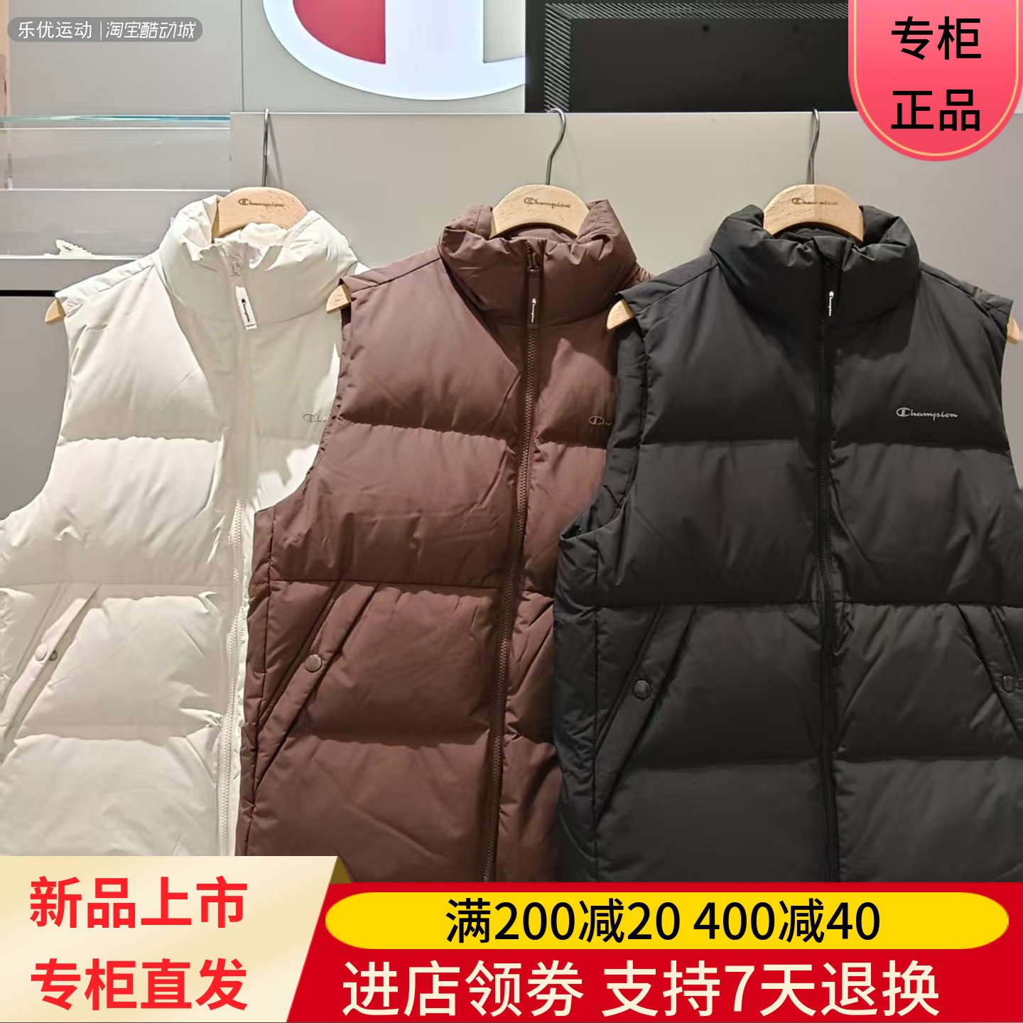 CHAMPION冠军25年冬男女款三防保温鸭绒羽绒马甲背心服U5CDJSU001