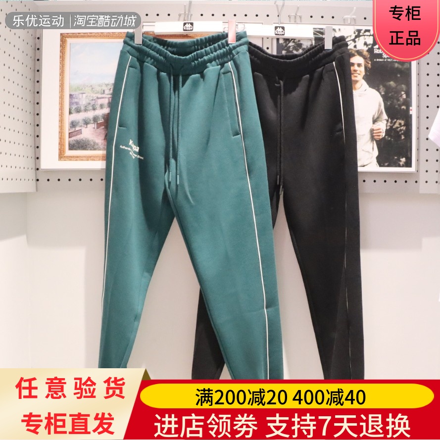 Kappa/卡帕23款秋季男户外休闲运动百搭舒适直筒长裤K0D52AK04A