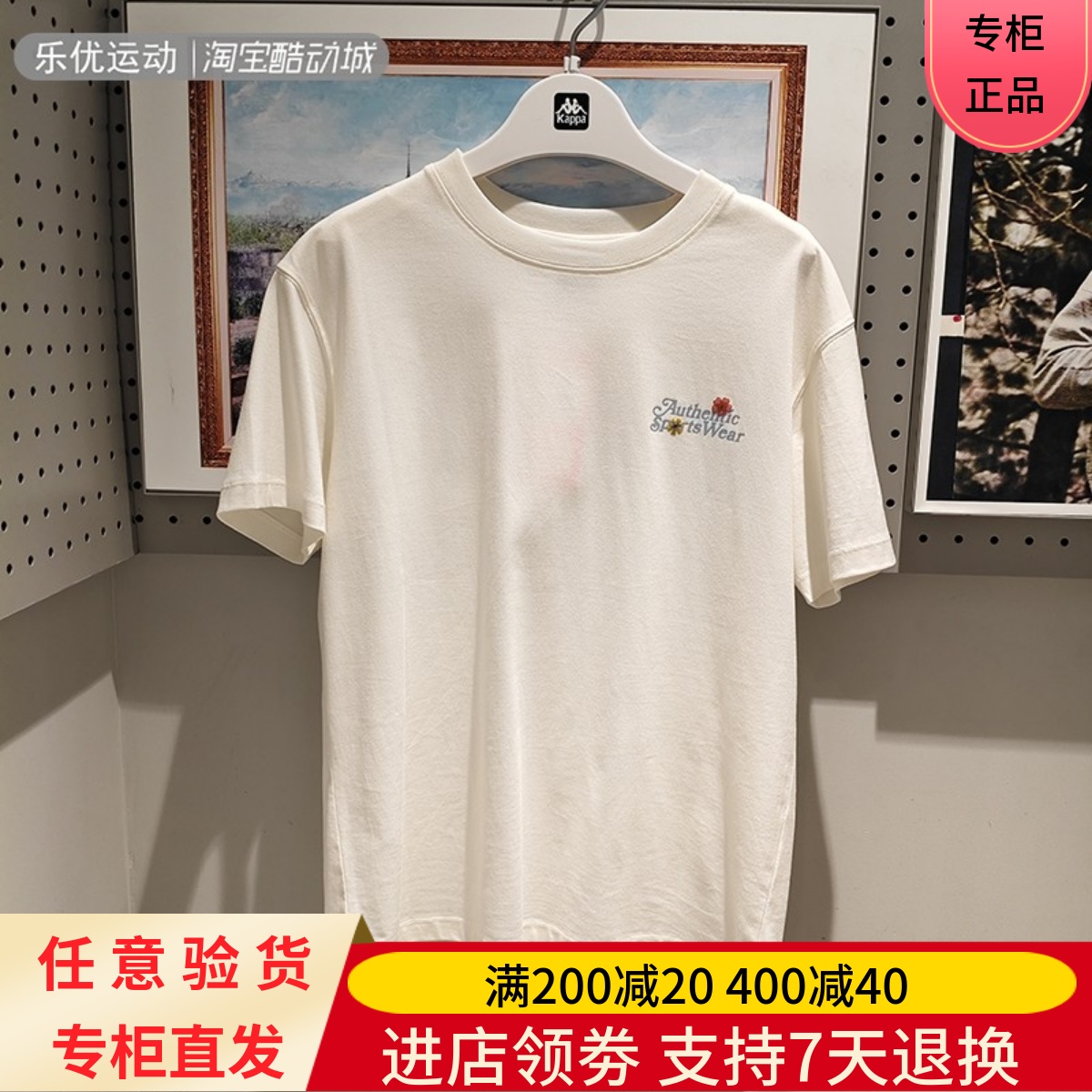 Kappa/卡帕25夏季男女透气潮流纯棉休闲T恤K0FX2TD21A K0FX2TD92D