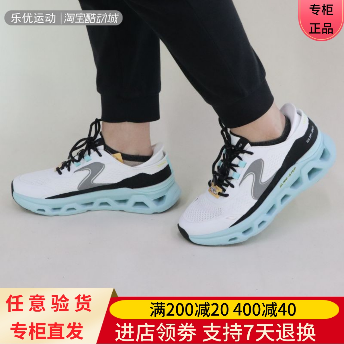Skechers/斯凯奇24年秋夏男士厚底缓震舒适百搭运动跑步鞋232921